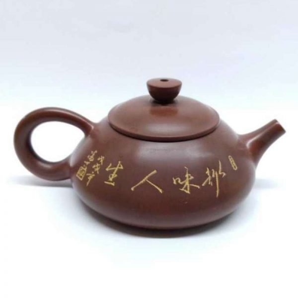 nxctp06-nixing-clay-teapot—150-cc-1528019218235.jpg