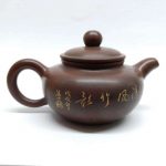 nxctp09-nixing-clay-teapot—150-cc-1528019636306.jpg
