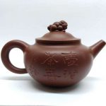 zstp183-yixing-teapot-purple-clay-(zhe-ni)-300-cc-1528011440762.jpg