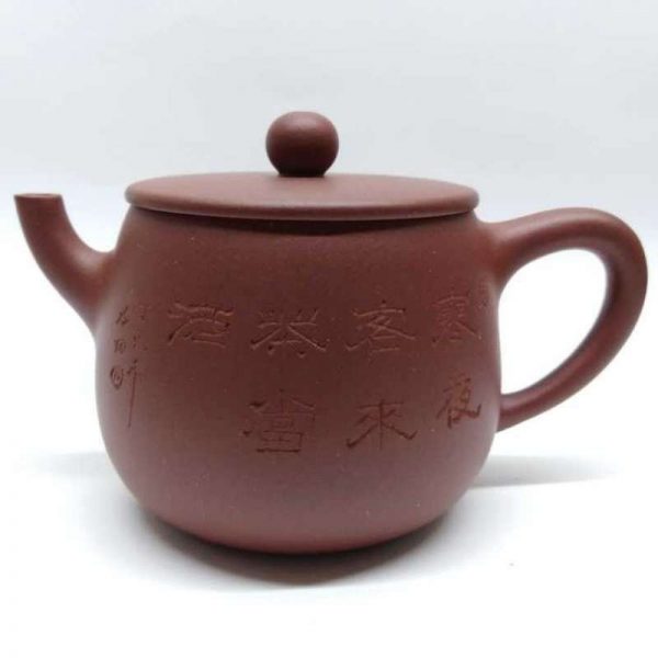 zstp196-yixing-teapot-purple-clay-(zhe-ni)-240-cc-1530256021833.jpg