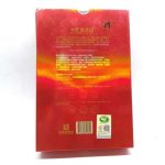 abt09-dark-tea-garden-(ma-shang-you-fu)-2014-1535610380587.jpg