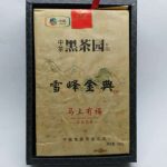 abt09-dark-tea-garden-(ma-shang-you-fu)-2014-1535610544079.jpg