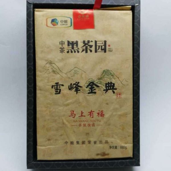 abt09-dark-tea-garden-(ma-shang-you-fu)-2014-1535610544079.jpg