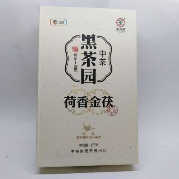 abt10-dark-tea-garden-(2015-1535610787924.jpg