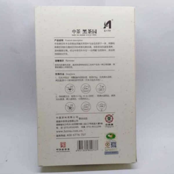 abt10-dark-tea-garden-(2015-1535610810974.jpg