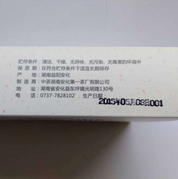 abt10-dark-tea-garden-(2015-1535610842095.jpg
