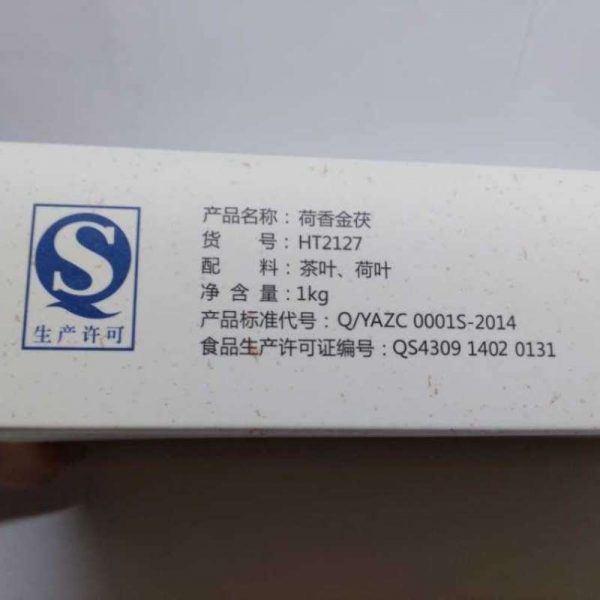 abt10-dark-tea-garden-(2015-1535610872323.jpg