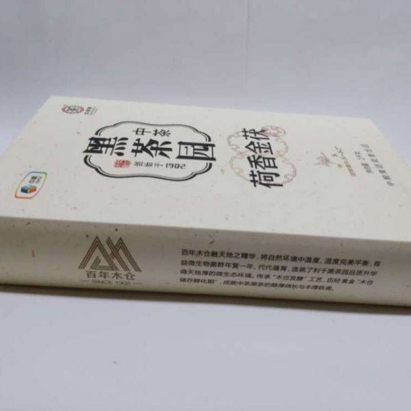 abt10-dark-tea-garden-(2015-1535610904950.jpg