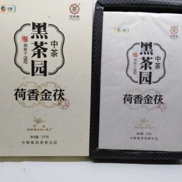 abt10-dark-tea-garden-(2015-1535610948260.jpg
