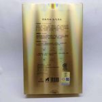 abt11-hunan-black-tea-2017-1535611158049.jpg