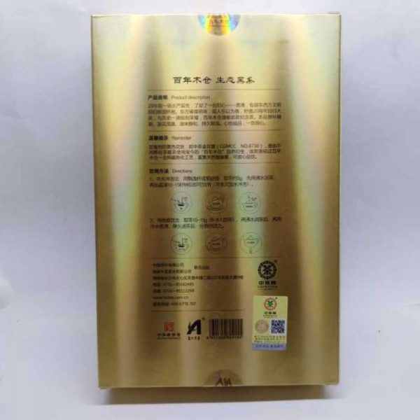 abt11-hunan-black-tea-2017-1535611158049.jpg