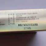 abt11-hunan-black-tea-2017-1535611186474.jpg