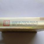 abt11-hunan-black-tea-2017-1535611212894.jpg