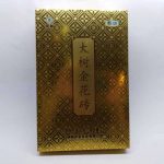 abtlb22-wuzhou-black-tea-six-treasure-(liu-pao-cha)-2016-1535609926535.jpg
