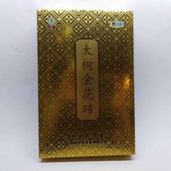 abtlb22-wuzhou-black-tea-six-treasure-(liu-pao-cha)-2016-1535609926535.jpg