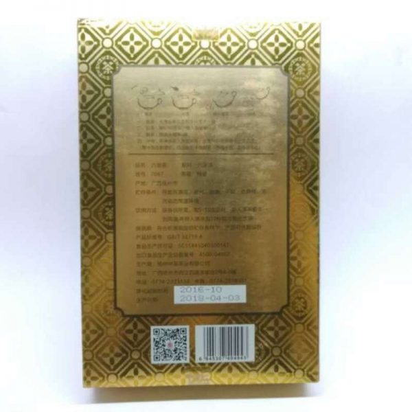 abtlb22-wuzhou-black-tea-six-treasure-(liu-pao-cha)-2016-1535609983189.jpg