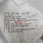 abtpe26-yunnan-puer-(jing-se-kung-ping)-2007-1535607461664.jpg