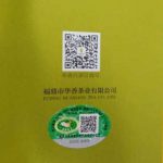 awt25-fuding-huaxiang-peony-white-tea-special-grade-(tianpu-yit-chi)-1535608492031.jpg