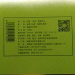 awt25-fuding-huaxiang-peony-white-tea-special-grade-(tianpu-yit-chi)-1535608547444.jpg