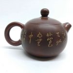 nxctp10-nixing-clay-teapot-100-cc-1538460460959.jpg