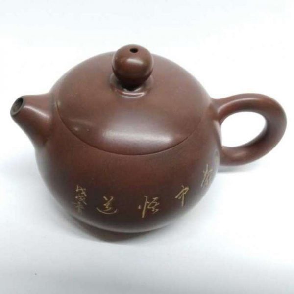 nxctp10-nixing-clay-teapot-100-cc-1538460494286.jpg