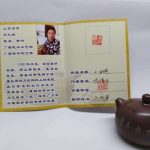 nxctp10-nixing-clay-teapot-100-cc-1538460680946.jpg