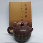 nxctp10-nixing-clay-teapot-100-cc-1538460734769.jpg