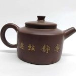 nxctp11-nixing-clay-teapot-140-ml-1538461274565.jpg