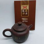 nxctp12-nixing-clay-teapot—180-cc-1538461937416.jpg
