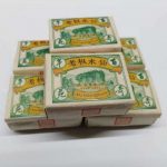 aot-bai-nian-qi-yuan-lau-chung-shui-sian-oolong-tea-g-year–1551941822899.jpg
