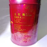 aot-da-hong-pao-oolong-tea-g-year–1551947343073.jpg