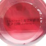 aot-da-hong-pao-oolong-tea-g-year–1551947422350.jpg