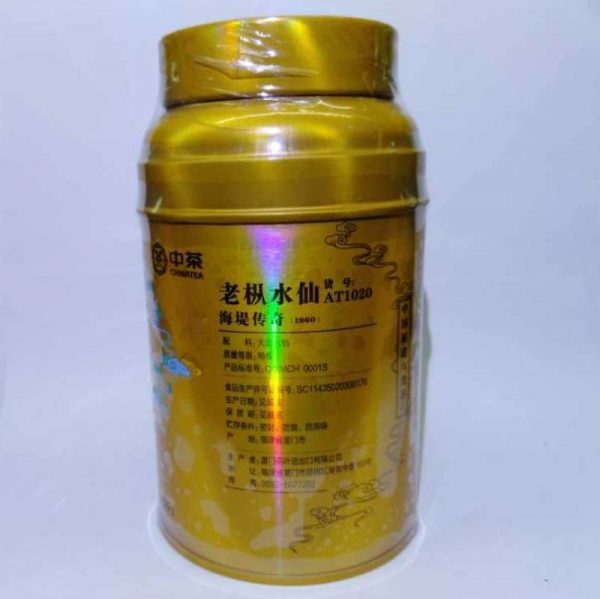 aot-lau-cong-shui-xian-oolong-tea-g-year–1551945934503.jpg