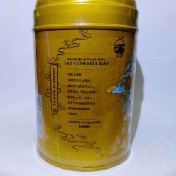 aot-lau-cong-shui-xian-oolong-tea-g-year–1551945978876.jpg
