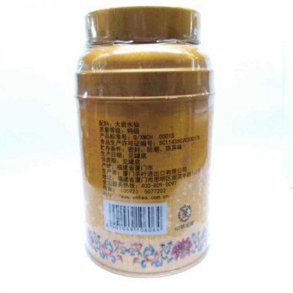 aot-lau-cong-shui-xian-oolong-tea-g-year–1551947772544.jpg