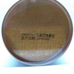 aot-lau-cong-shui-xian-oolong-tea-g-year–1551947808405.jpg