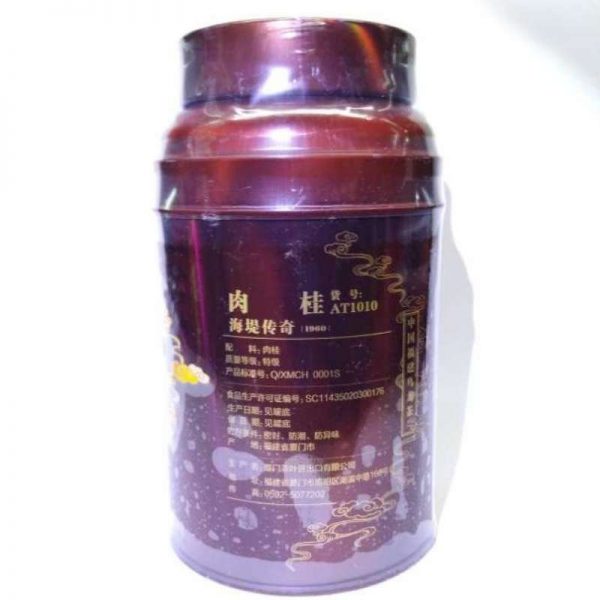 aot-rou-gui-oolong-tea-g-year–1551946274165.jpg