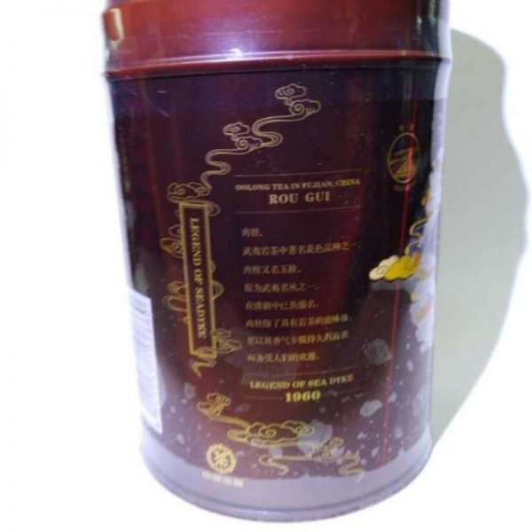 aot-rou-gui-oolong-tea-g-year–1551946316058.jpg
