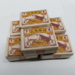 aot-rou-kwui-oolong-tea-bai-nian-qiyuan-g-year–1551941659105.jpg
