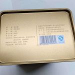 aot-se-lu-xiang-oolong-tea-bai-nian-qiyuan-g-year–1551941146984.jpg
