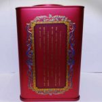 aot-ta-hong-pao-oolong-tea-bai-nian-qiyuan-g-year–1551940509767.jpg