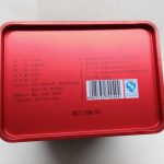 aot-ta-hong-pao-oolong-tea-bai-nian-qiyuan-g-year–1551940593397.jpg