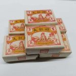 aot-ta-hong-pao-oolong-tea-bai-nian-qiyuan-g-year–1551940781325.jpg