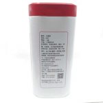 abtlb-six-teasure-black-tea-wuzhou-year–1566534384490.jpg