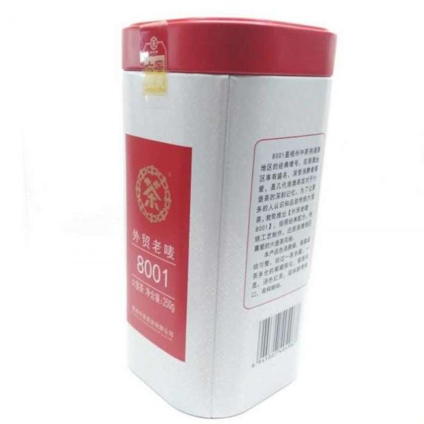 abtlb-six-teasure-black-tea-wuzhou-year–1566534486310.jpg