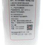 abtlb-six-teasure-black-tea-wuzhou-year–1566534577950.jpg