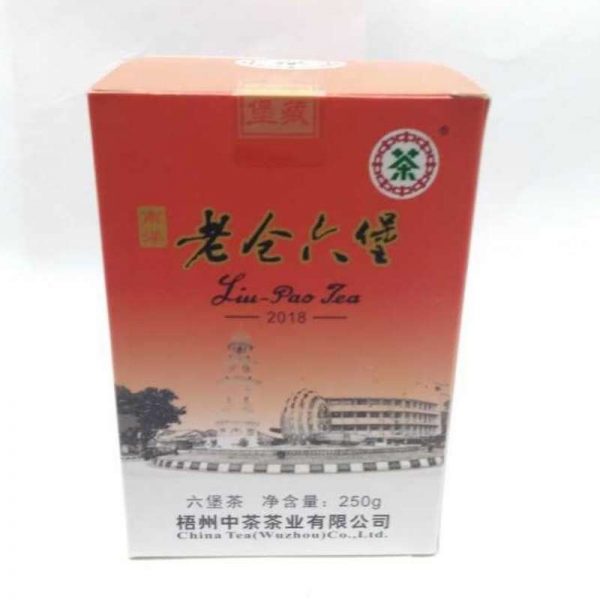 abtlb-wuzhou-liu-pao-black-teagrade-g-year–1566536302745.jpg