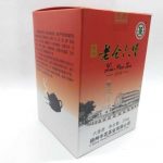 abtlb-wuzhou-liu-pao-black-teagrade-g-year–1566536337931.jpg