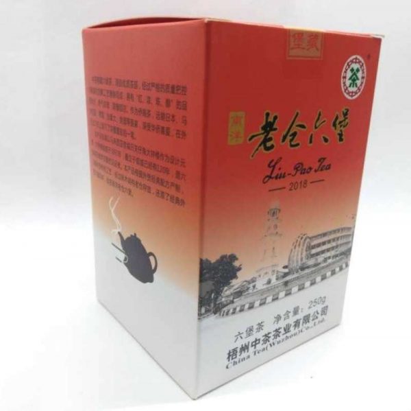 abtlb-wuzhou-liu-pao-black-teagrade-g-year–1566536337931.jpg
