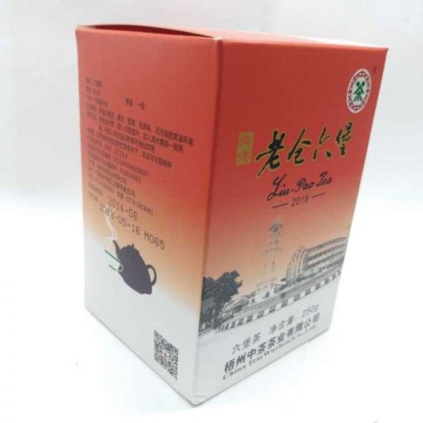 abtlb-wuzhou-liu-pao-black-teagrade-g-year–1566536374460.jpg